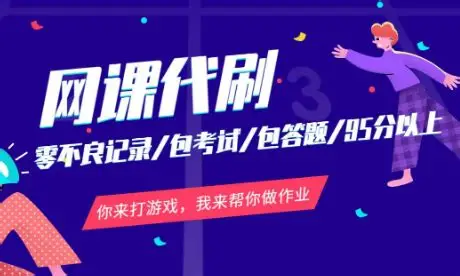 The cover picture of the next content